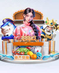 大会邀请函模板