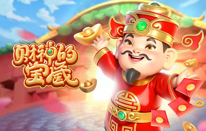 迎新晚会主持词开场白